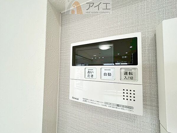 帰宅時間に合わせてセットすればすぐお風呂に入れます。