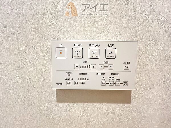 豊かな生活を実現する充実の設備