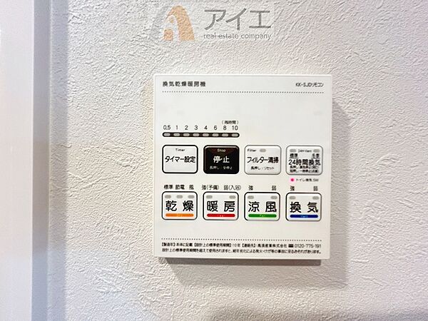 浴室乾燥機はカビ防止に、天気を気にせず洗濯を干せて大活躍