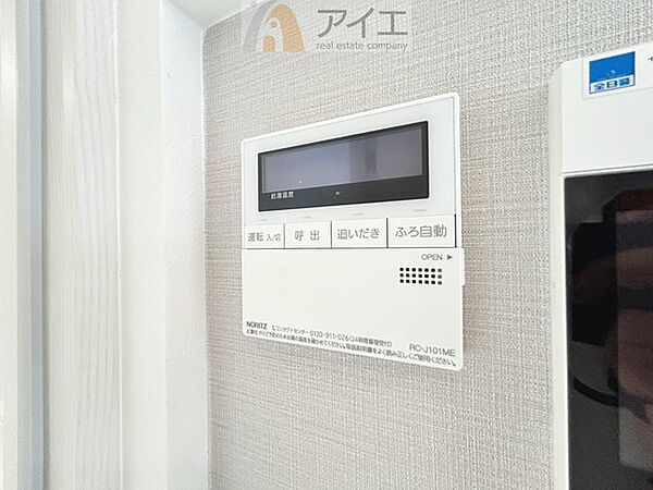 帰宅時間に合わせてセットすればすぐお風呂に入れます。