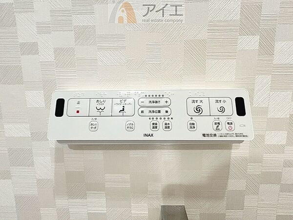 豊かな生活を実現する充実の設備