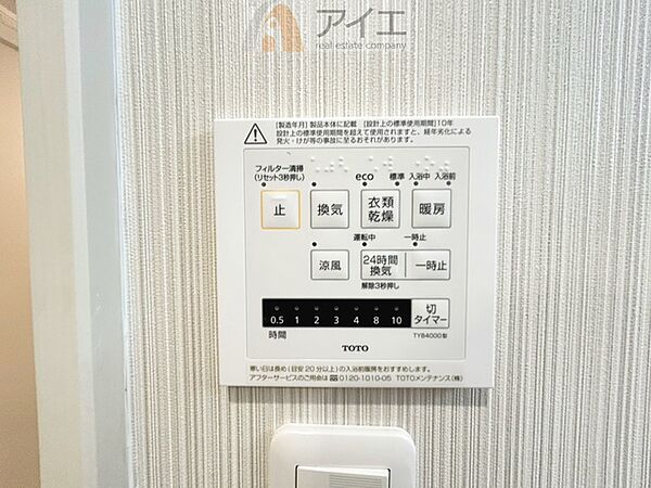 浴室乾燥機はカビ防止に、天気を気にせず洗濯を干せて大活躍