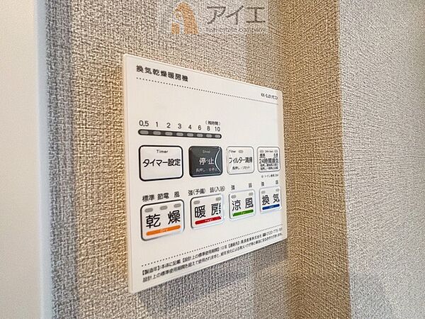 【施工例】浴室乾燥機はカビ防止に、天気を気にせず洗濯を干せて大活躍