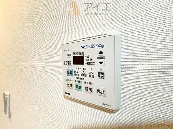 【施工例】浴室乾燥機はカビ防止に、天気を気にせず洗濯を干せて大活躍