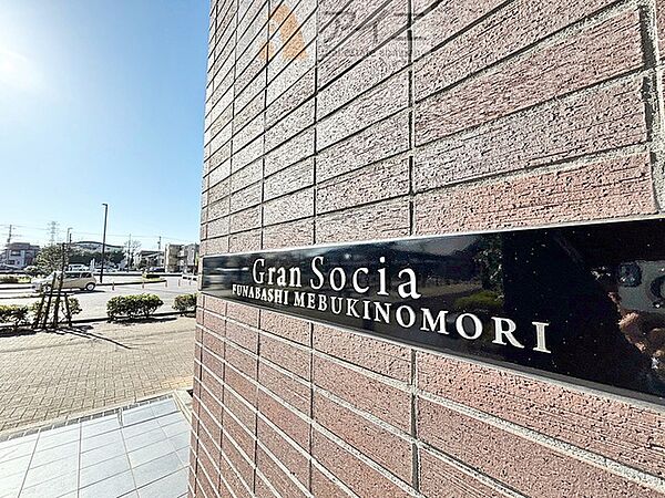 充実のセキュリティで大切なご家族を守ります