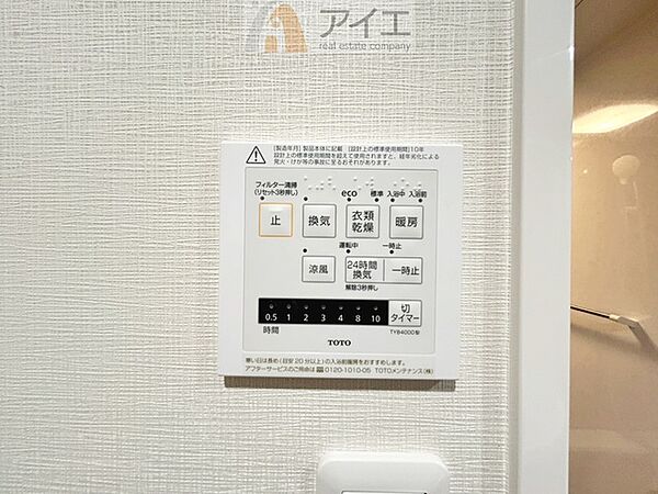 浴室乾燥機はカビ防止に、天気を気にせず洗濯を干せて大活躍