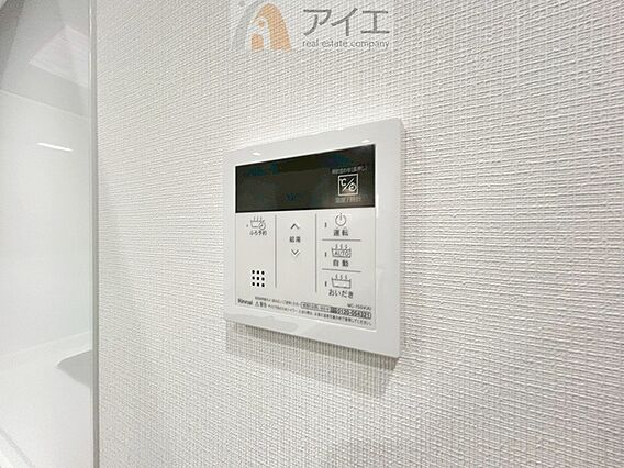 帰宅時間に合わ...