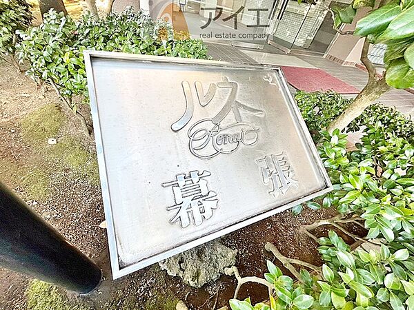 清掃や修理、不審者への声掛けも。管理員日勤は防犯にも有効
