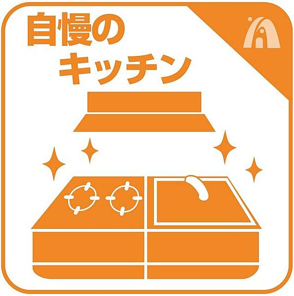 ご家族やお客様との会話も楽しめる対面キッチン