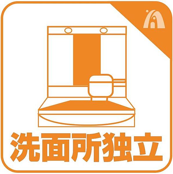 上質な洗面空間がゆとりの時間を演出