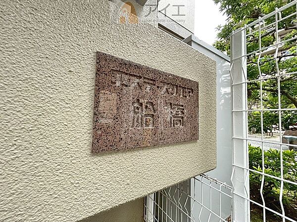 共用部の清掃・修理は管理員が実施