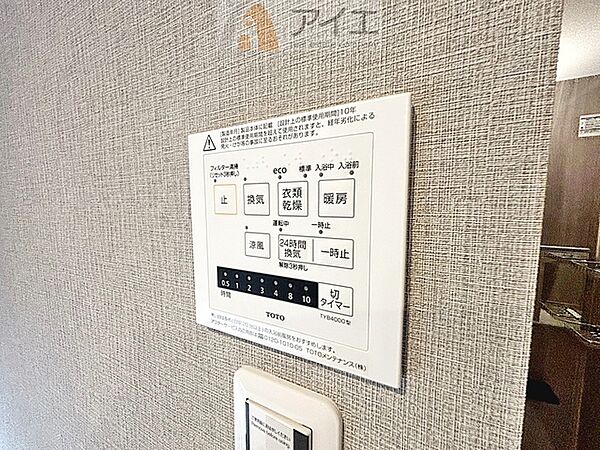 【施工例】浴室乾燥機はカビ防止に、天気を気にせず洗濯を干せて大活躍