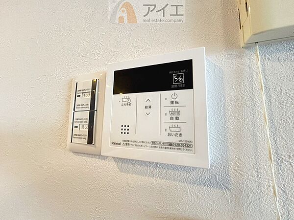 帰宅時間に合わせてセットすればすぐお風呂に入れます。