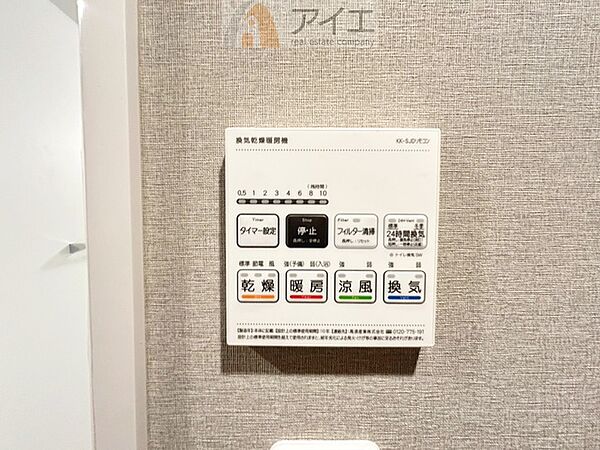 浴室乾燥機はカビ防止に、天気を気にせず洗濯を干せて大活躍