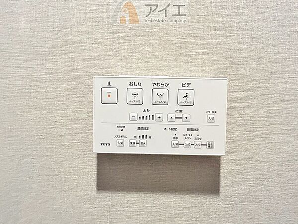 豊かな生活を実現する充実の設備