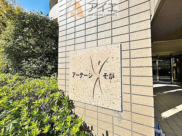 清掃や修理、不審者への声掛けも。管理員日勤は防犯にも有効