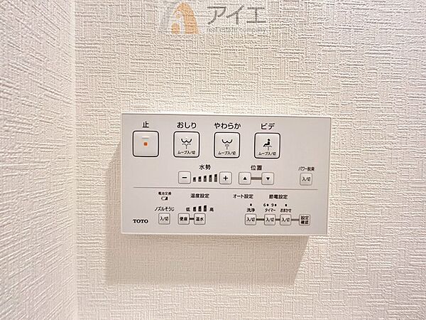 豊かな生活を実現する充実の設備