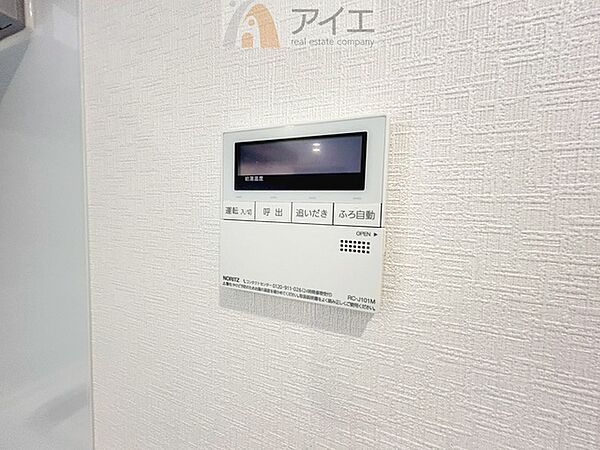 帰宅時間に合わせてセットすればすぐお風呂に入れます。