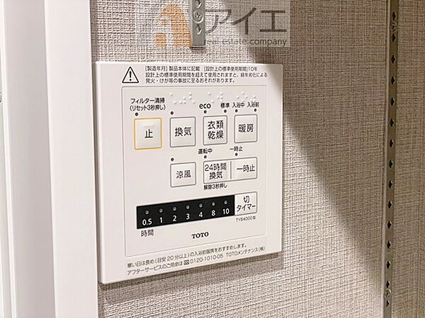 【施工例】