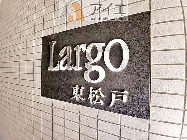 共用部の清掃・修理は管理員が実施