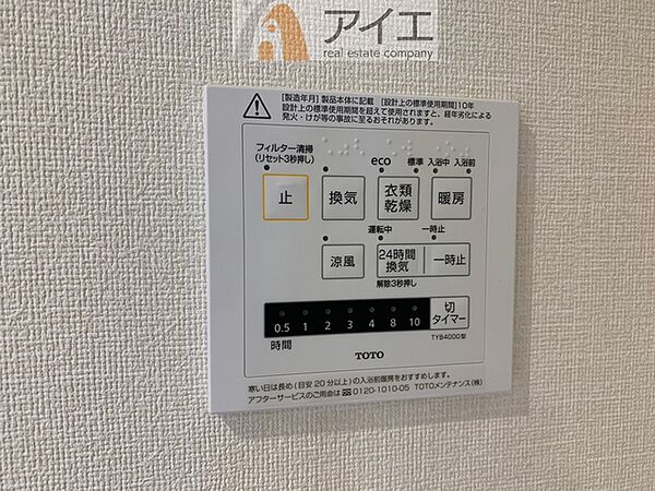 【施工例】