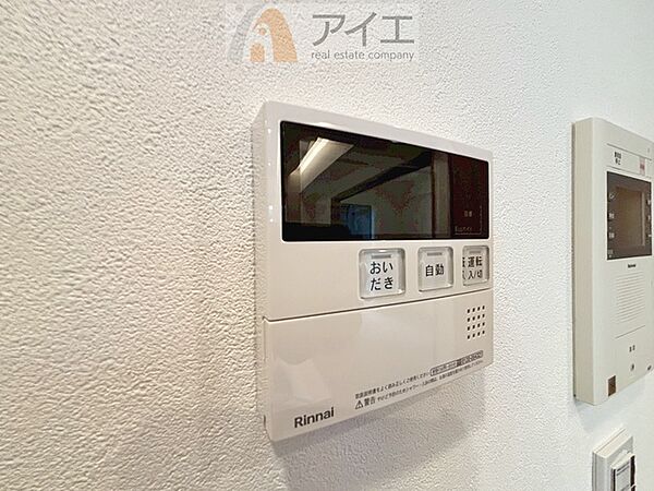 時間差で帰宅するお子様やパパもうれしいおいだき機能付き