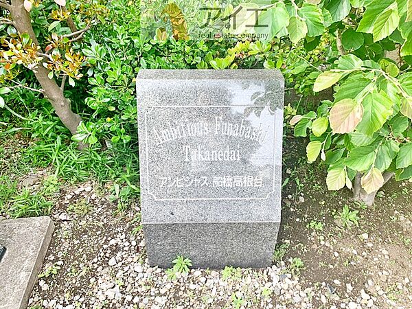 共用部の清掃・修理は管理員が実施