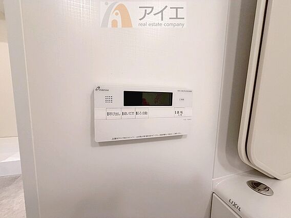 オートバスリモ...