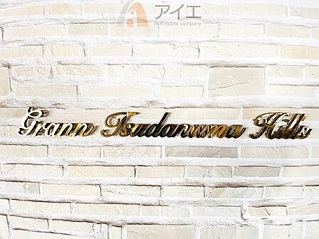 共用部の清掃・修理は管理員が実施