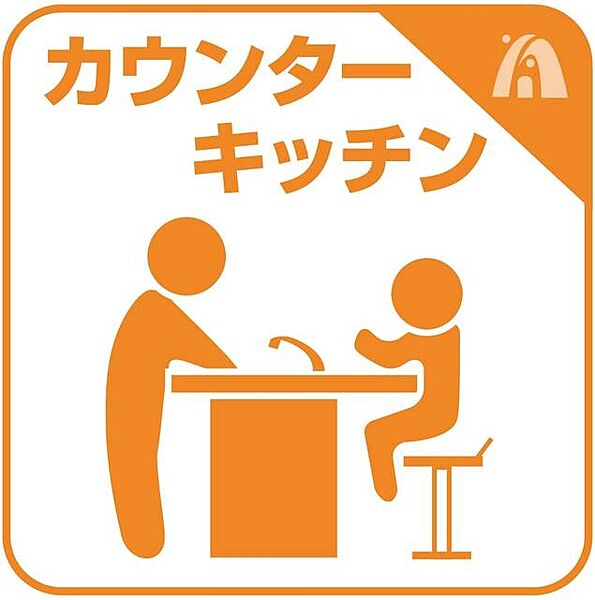 キッチンを拡大表示