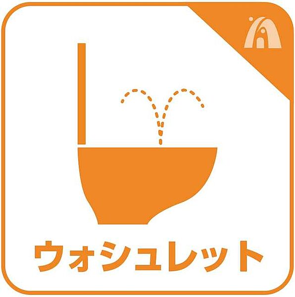 トイレを拡大表示
