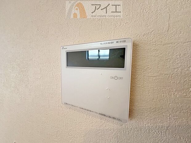 オートバスリモコンはボタンひとつでお風呂の準備が可能です。