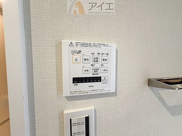 浴室乾燥機はカビ防止に、天気を気にせず洗濯を干せて大活躍