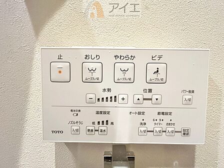 豊かな生活を実現する充実の設備