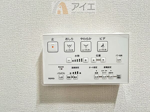 豊かな生活を実現する充実の設備