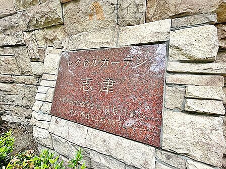 清掃や修理、不審者への声掛けも。管理員日勤は防犯にも有効