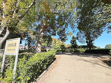公園が近く、子育て家族に嬉しい緑豊かな環境です