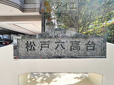 清掃や修理だけでなく、不審者への声掛けも。管理員の活動は防犯にも有効