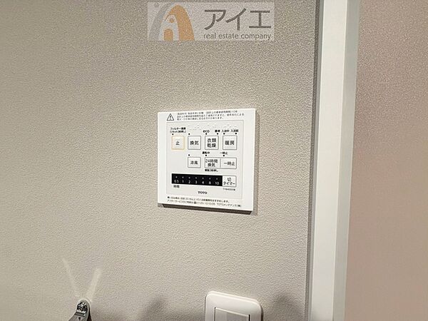 浴室乾燥機はカビ防止に、天気を気にせず洗濯を干せて大活躍