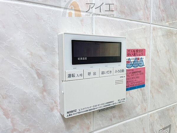 【施工例】