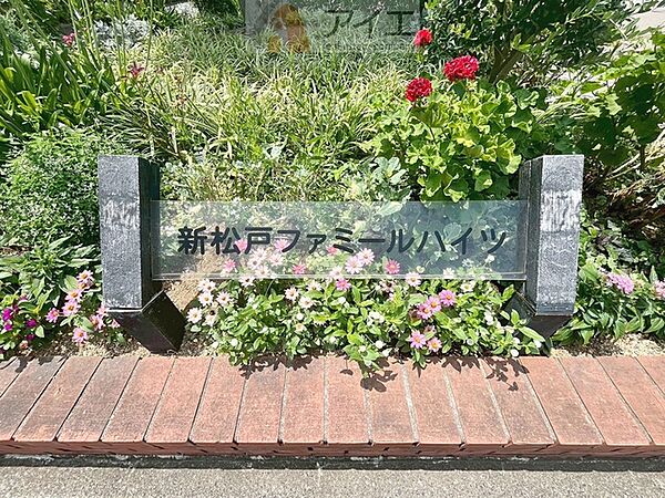 設備が充実したリノベーション物件で、豊かな生活を実現