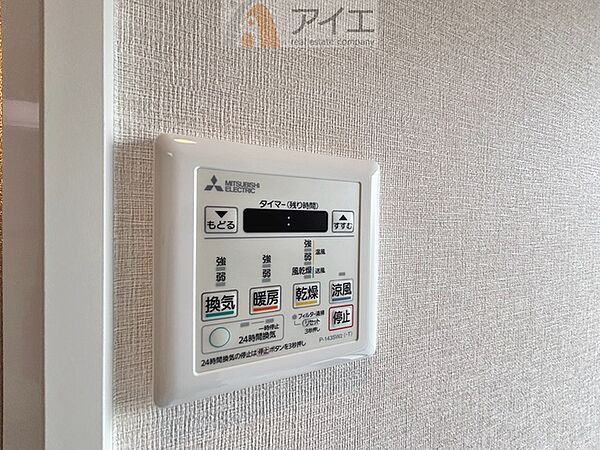 浴室乾燥機はカビ防止に、天気を気にせず洗濯を干せて大活躍