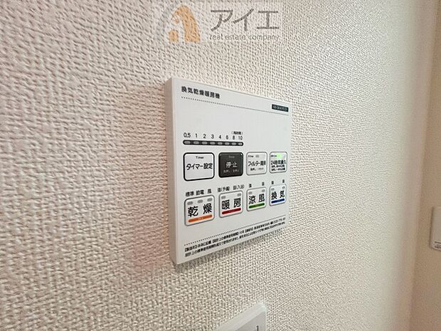 浴室乾燥機はカビ防止に、天気を気にせず洗濯を干せて大活躍