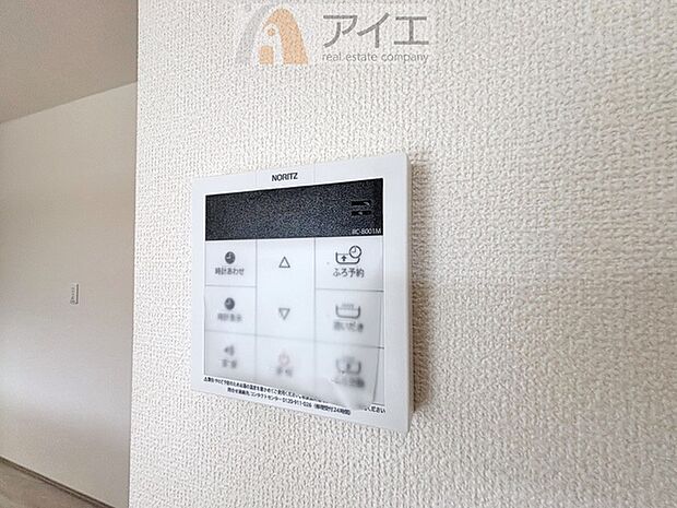 時間差で帰宅するお子様やパパもうれしいおいだき機能付き