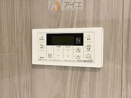 【施工例】時間差で帰宅するお子様やパパもうれしいおいだき機能付き