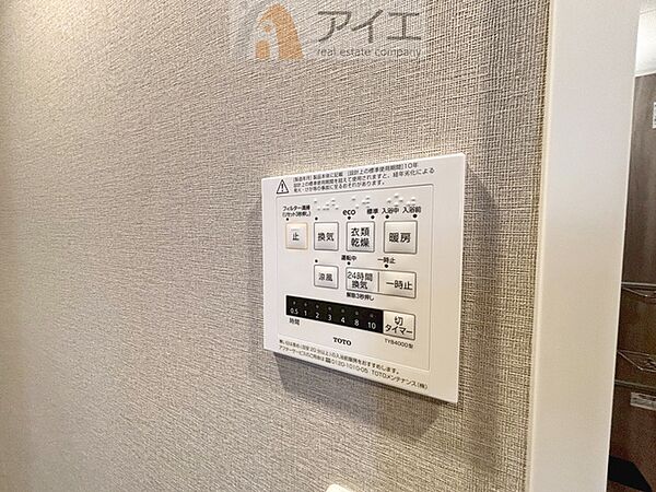 浴室乾燥機はカビ防止に、天気を気にせず洗濯を干せて大活躍