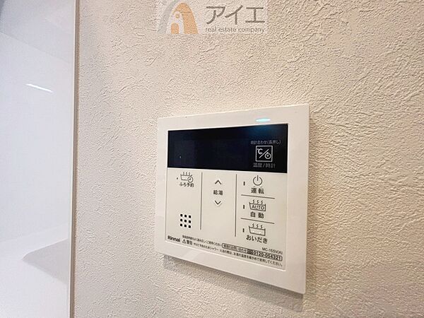 帰宅時間に合わせてセットすればすぐお風呂に入れます。