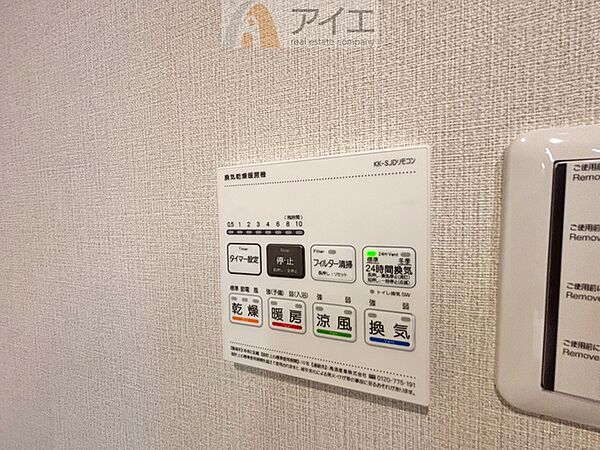 浴室乾燥機はカビ防止に、天気を気にせず洗濯を干せて大活躍