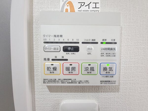 【施工例】
