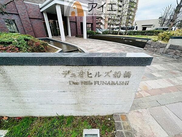 共用部の清掃・修理は管理員が実施